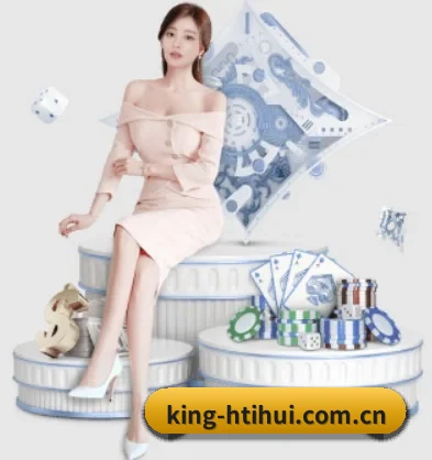 king-htihui.com.cn APP