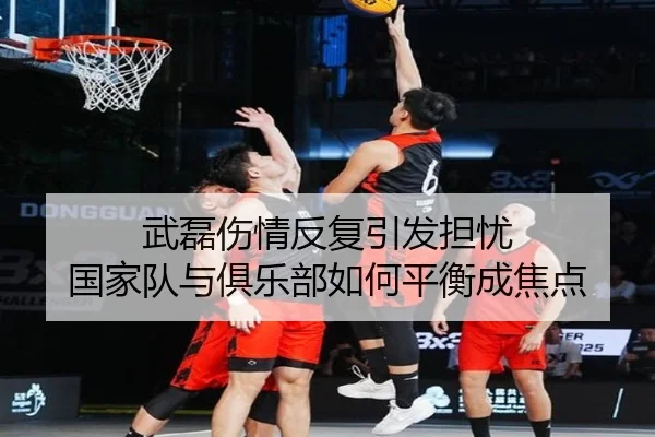 wu-lei-shang-qing-fan-fu-yin-fa-dan-you-guo-jia-dui-yu-ju-le-bu-ru-he-ping-heng-cheng-jiao-dian-2-729.jpg